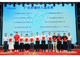 智能制造引領(lǐng)未來(lái)！紅獅陶瓷斬獲多項(xiàng)大獎(jiǎng)